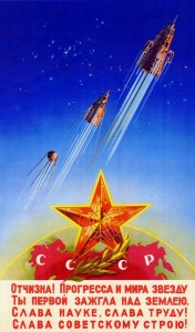 rockUSSR propaganda poster from a space campaign between 1958-1963. The poster displays Sputnik 1,2 and 3 on their way to space. The text reads: “Motherland! You lighted the star of progress and peace. Glory to the science, glory to the labor! Glory to the Soviet regime!”