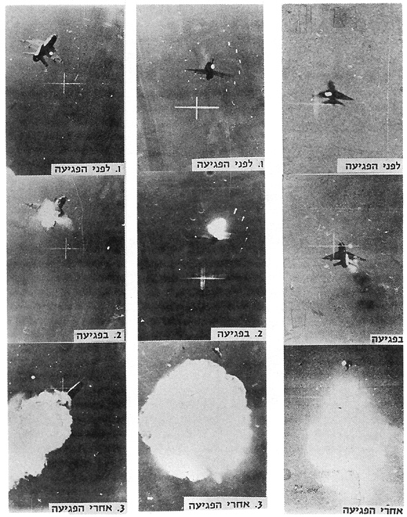 April 7, 1967 gun camera shots - three Syrian MiG-21 kills. Source:IDF/AF